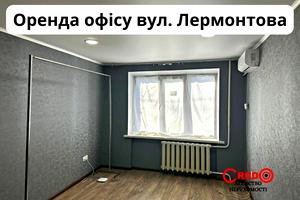коммерческая по адресу Центральный просп. (Лермонтова), 17