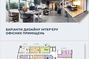 комерційна за адресою Городоцька вул., 228