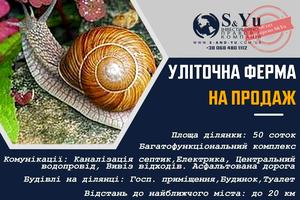 ділянка за адресою Молодежная