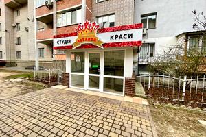 коммерческая по адресу Андрея Первозванного ул. (Стахурського), 4а