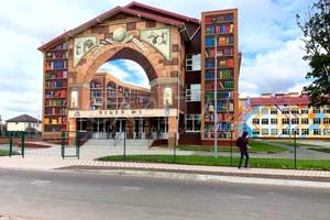 будинок за адресою Петропавлівська борщагівка