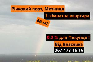 квартира за адресою Нижня Горова вул., 71
