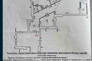 квартира по адресу Липинского ул. (Ульяновская), 28