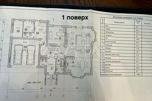 будинок за адресою Гоголівська