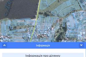 участок по адресу с. Хотов, 