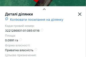 участок по адресу Спаська, 69