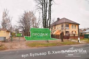 участок по адресу Богдана Хмельницкого бульв., 10