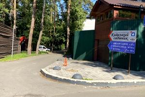 участок по адресу 