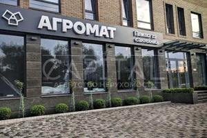 коммерческая по адресу пер. Лабораторний, 124
