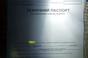 комната по адресу Ивана Фёдорова ул., 1