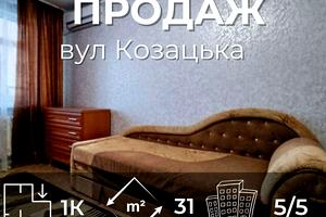 квартира за адресою Козацька вул. (50 років ВЛКСМ), 18