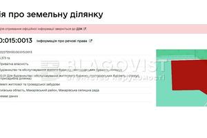 участок по адресу 