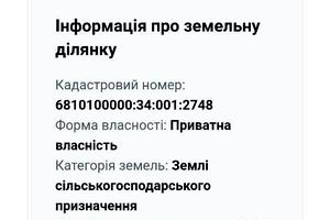 дом по адресу Лезневе, 1