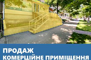 комерційна за адресою Незалежної України вул. (40 років Радянської України), 92