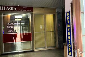 коммерческая по адресу Богдана Хмельницкого просп. (Героев Сталинграда), 38