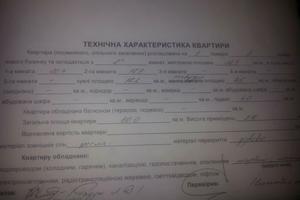 комерційна за адресою Родини Крушельницьких вул., 5