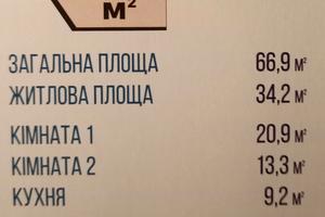 квартира за адресою Богдана Хмельницького вул., 31
