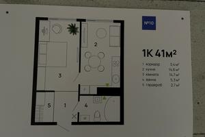 квартира по адресу Романа Левицкого ул., 3