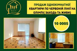 квартира по адресу Владимира Великого ул. (Олександра Поля), 24