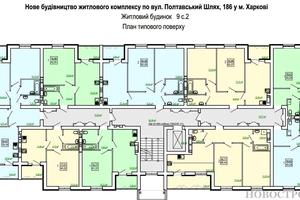квартира по адресу Полтавський Шлях вул., 184а 