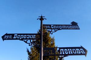 будинок за адресою Кленова, 8