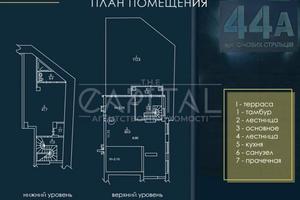 комерційна за адресою Січових Стрільців вул. (Артема), 44-А