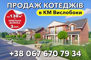 будинок за адресою Лісова, 7