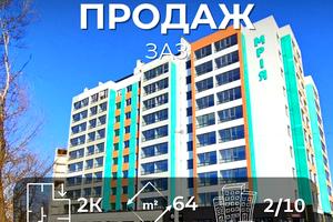 квартира за адресою Миру просп., 251-А