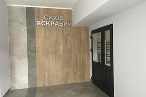 квартира за адресою Зелена вул., 269г