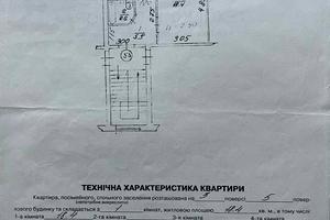 квартира за адресою Миколи Хвильового вул., 31