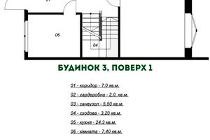 будинок за адресою Івана Гонти