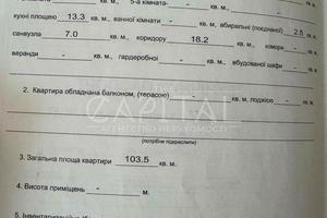 комерційна за адресою Володимира Івасюка просп. (Героїв Сталінграду), 2