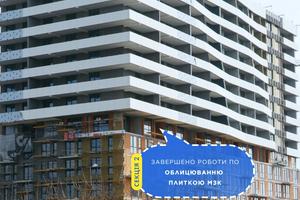 квартира по адресу Подсолнуховая ул., 32