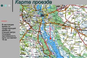 ділянка за адресою 