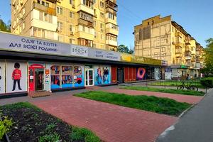 комерційна за адресою Воскресенський просп. (Перова), 26
