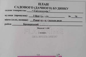 дом по адресу центральна, 3