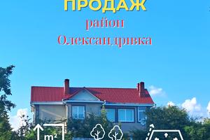 участок по адресу Гмирі, 14