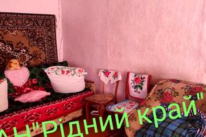 будинок за адресою Центральна