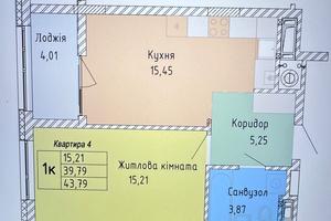 квартира за адресою стрийська, 45