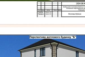 дом по адресу Шевченка