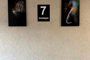 квартира за адресою Мандриківська вул., 51л