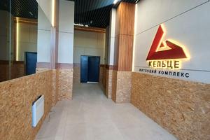квартира за адресою Келецька вул., 125