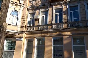 квартира за адресою Одеса, Преображенська вул., 60
