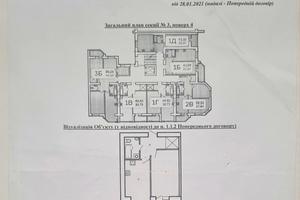 квартира за адресою Бульвар Центральный, 28