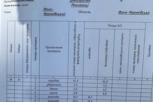 квартира за адресою Декабристів, 56