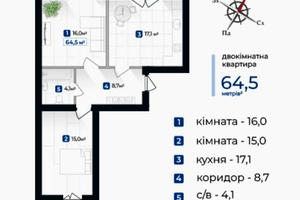 квартира за адресою Довженка вул., 31 в