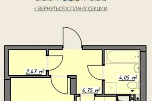 квартира за адресою Віталія Нестеренка вул., 5