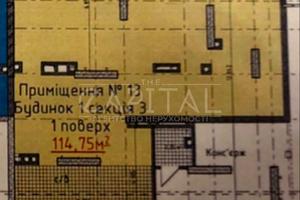 коммерческая по адресу Шолуденка, 30