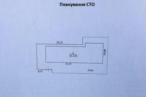 коммерческая по адресу Стовпова, 33