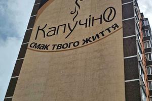 квартира по адресу Покровская ул., 99 д